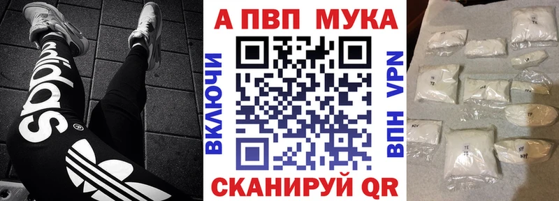 A-PVP VHQ  Вяземский 