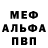 Первитин кристалл _.Qualis ._