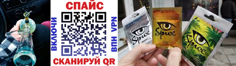Бутират GHB  Вяземский 