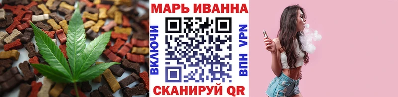 Еда ТГК марихуана  Вяземский 