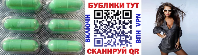 Ecstasy Punisher хочу Вяземский
