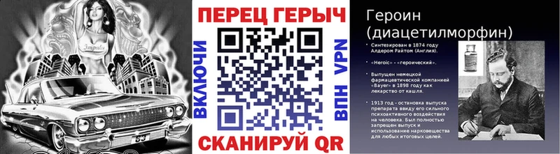 ГЕРОИН афганец  где можно купить   Вяземский 