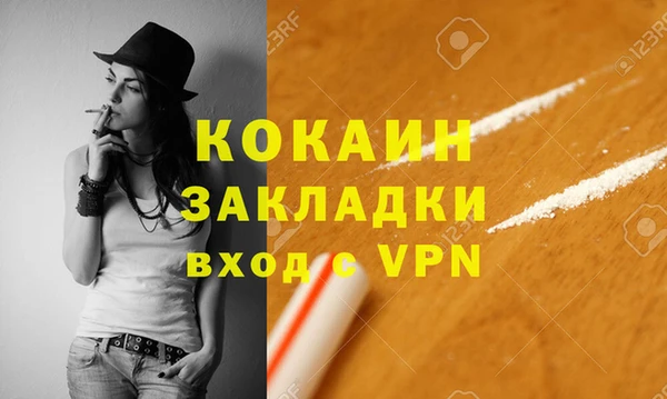 метамфетамин Белокуриха