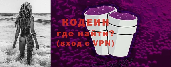 метамфетамин Беломорск
