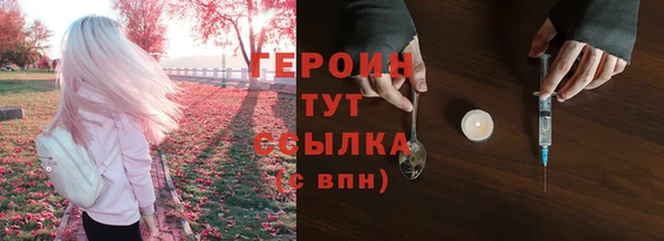 кокаин премиум Белоозёрский