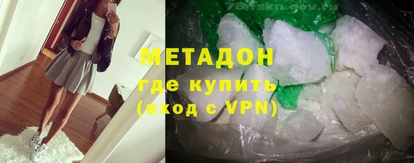метамфетамин Беломорск