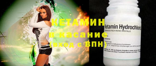 метамфетамин Белокуриха