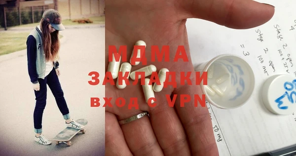кокаин премиум Белоозёрский