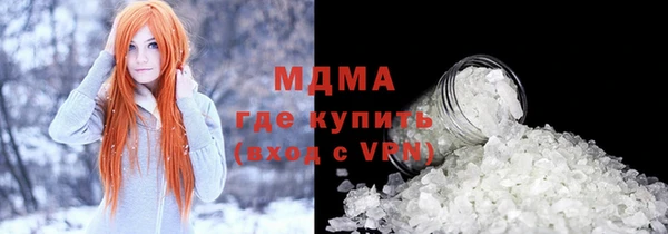 метамфетамин Белокуриха
