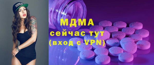 кокаин премиум Белоозёрский