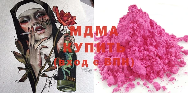 метамфетамин Белокуриха