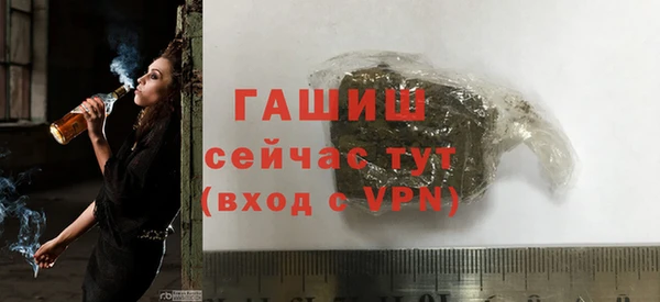 кокаин премиум Белоозёрский
