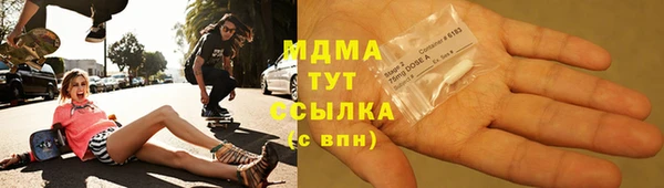 метамфетамин Беломорск