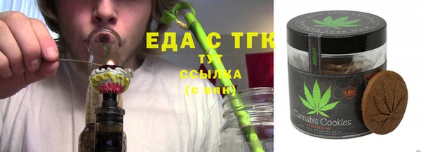 кокаин премиум Белоозёрский