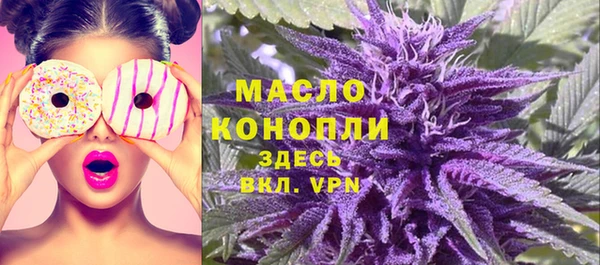 метамфетамин Белокуриха