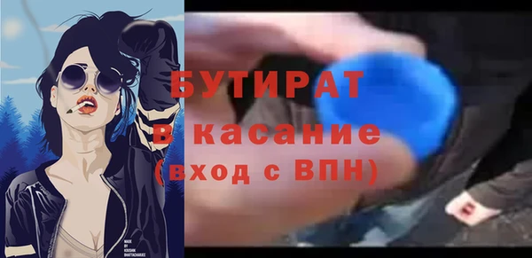 метамфетамин Белокуриха