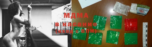 метамфетамин Белокуриха