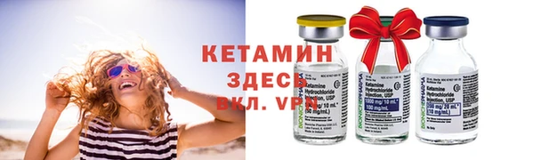 метамфетамин Беломорск