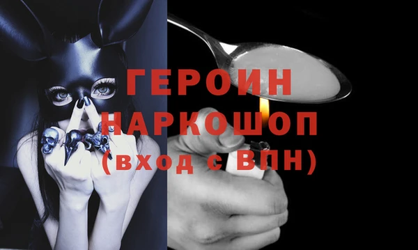 метамфетамин Белокуриха