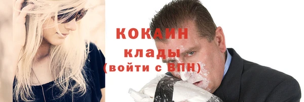 метамфетамин Беломорск