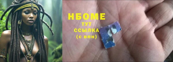 кокаин премиум Белоозёрский