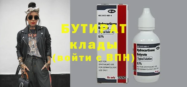 метамфетамин Беломорск