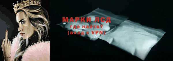 метамфетамин Беломорск