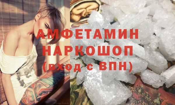 метамфетамин Беломорск