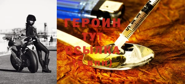 метамфетамин Белокуриха