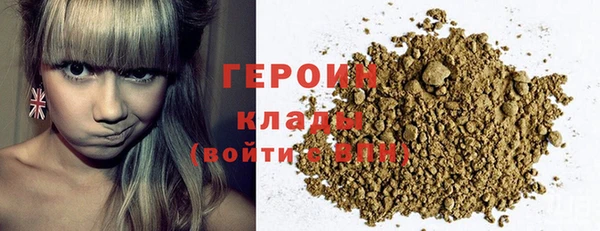 метамфетамин Белокуриха