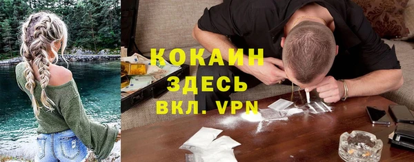 метамфетамин Беломорск