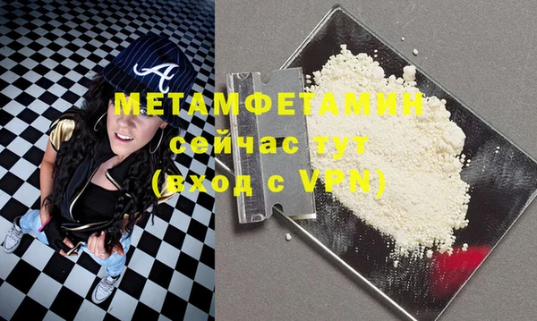экстази Слюдянка