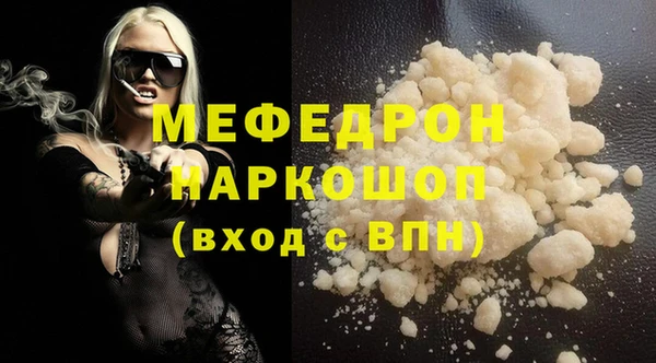 метамфетамин Белокуриха