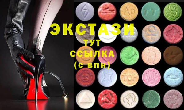 метамфетамин Беломорск