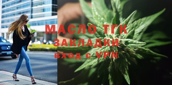 метамфетамин Беломорск