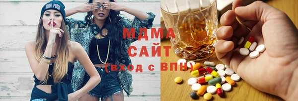 метамфетамин Белокуриха