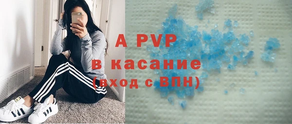 метамфетамин Белокуриха