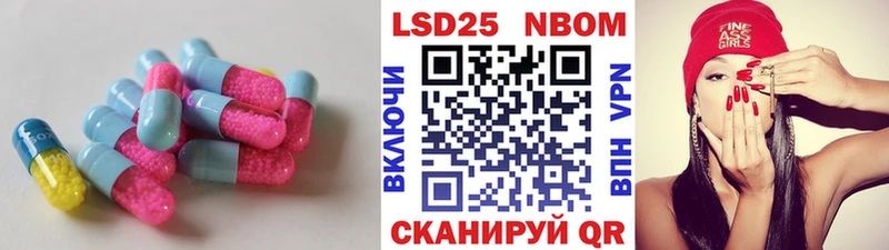 LSD-25 экстази ecstasy Вяземский