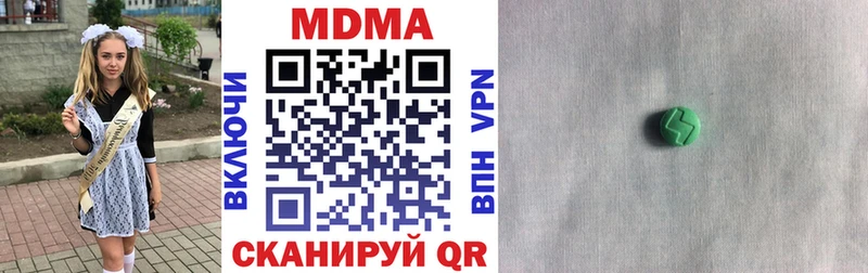 купить наркотики сайты  ОМГ ОМГ как зайти  MDMA crystal  Вяземский 