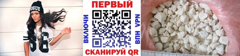 Первитин кристалл  МЕГА как зайти  Вяземский 