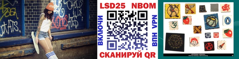 darknet клад  hydra   Вяземский  Марки N-bome 1500мкг 